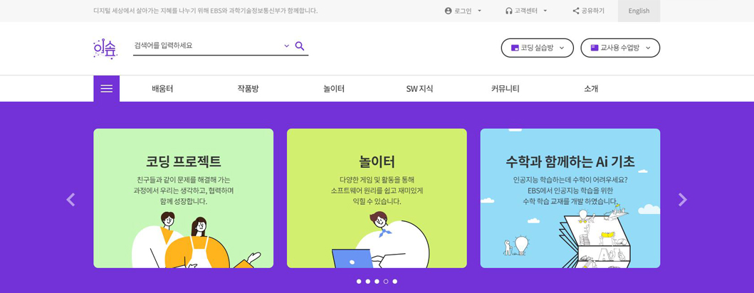 이솦